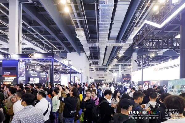 资源对接构建多业态共生格局协同发展挖掘新消费鲜活动能2026生活方式上海秀盛大开幕(图1)