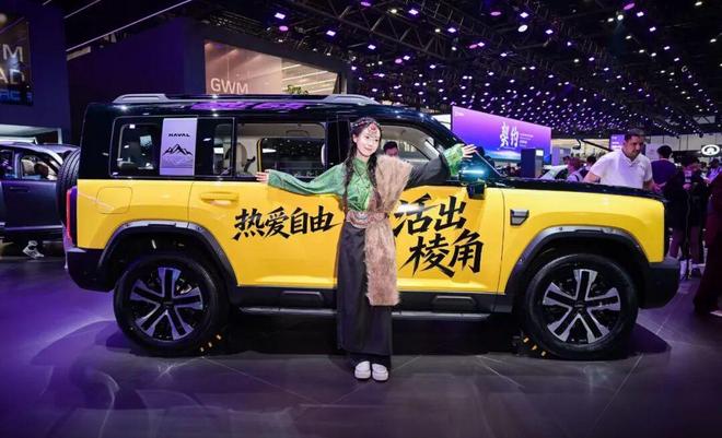 2026北京车展哈弗猛龙PLUS七座版开启预售(图1)