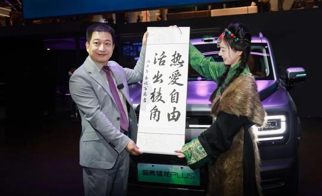 2026北京车展哈弗猛龙PLUS七座版开启预售(图4)