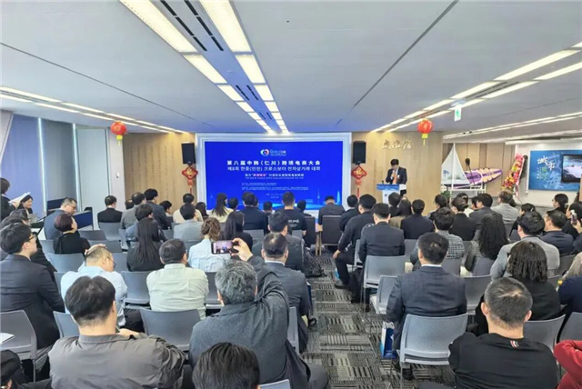 抢占产业“C位”共享发展机遇——威海智慧谷四大产业基地激荡创新热潮(图1)