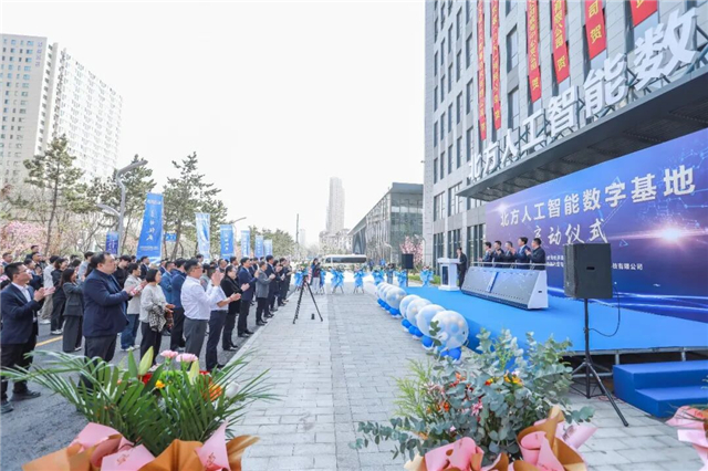 抢占产业“C位”共享发展机遇——威海智慧谷四大产业基地激荡创新热潮(图4)