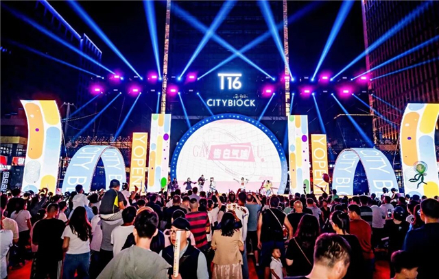 抢占产业“C位”共享发展机遇——威海智慧谷四大产业基地激荡创新热潮(图8)