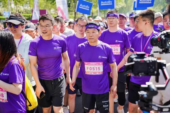 2026长城汽车智慧工厂马拉松为爱开跑长城炮实力助阵(图2)