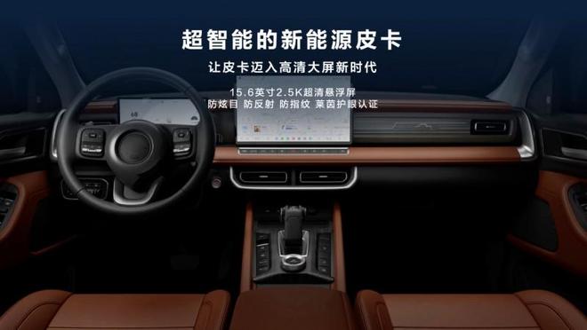 2026长城汽车智慧工厂马拉松为爱开跑长城炮实力助阵(图9)