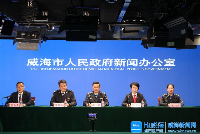 权威发布威海筑牢知识产权屏障护航高质量发展(图1)