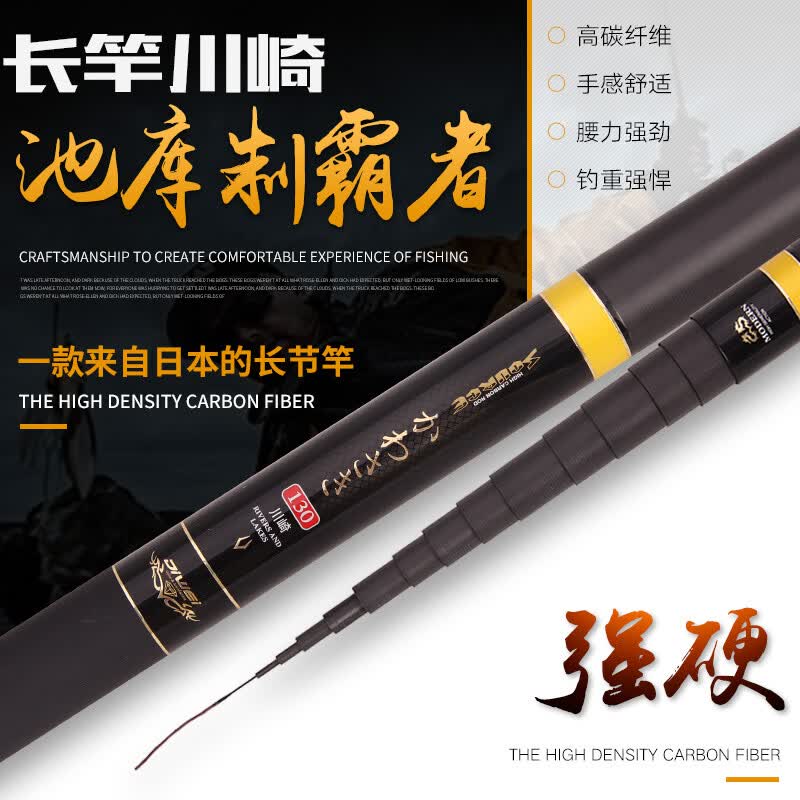小产品大市场｜山东威海：小钓竿成“大器”