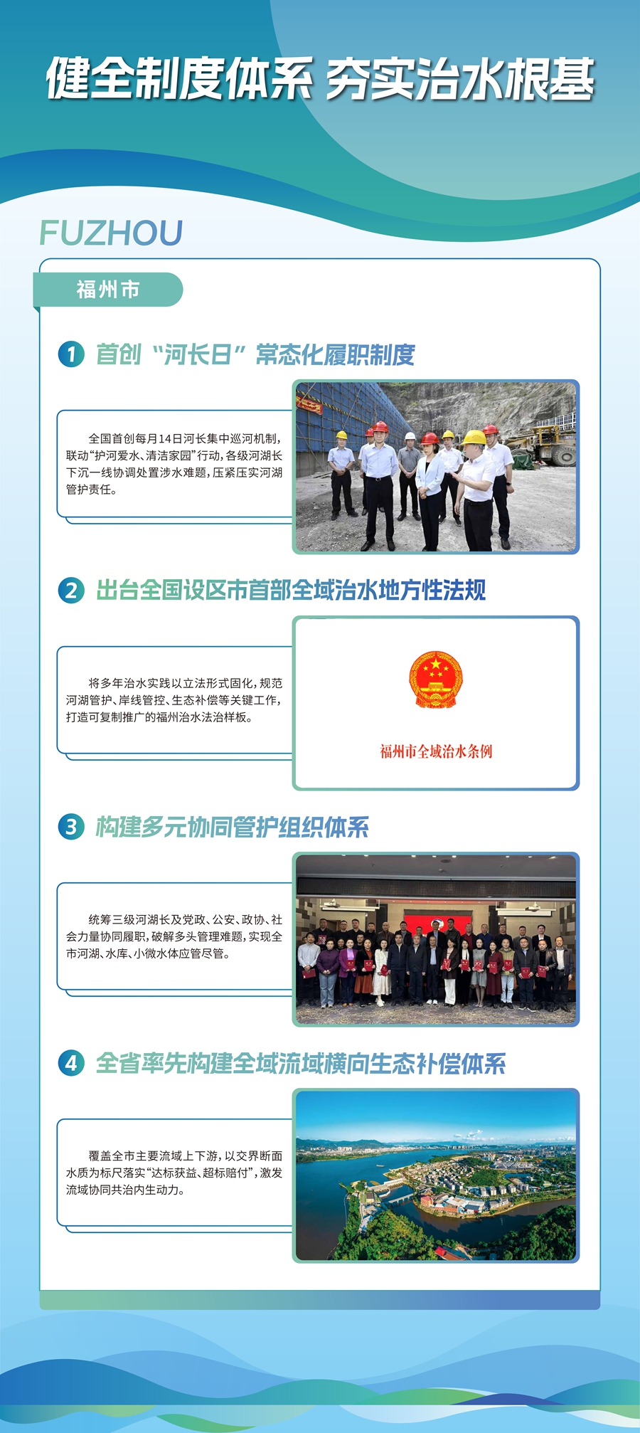 福州--福建频道--人民网_网上的人民日报(图3)