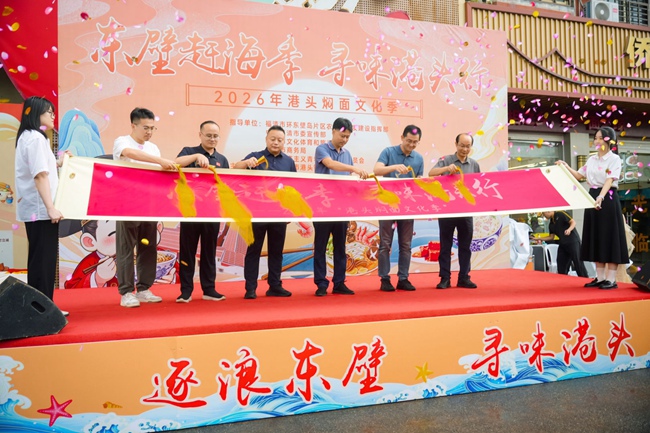福州--福建频道--人民网_网上的人民日报(图8)